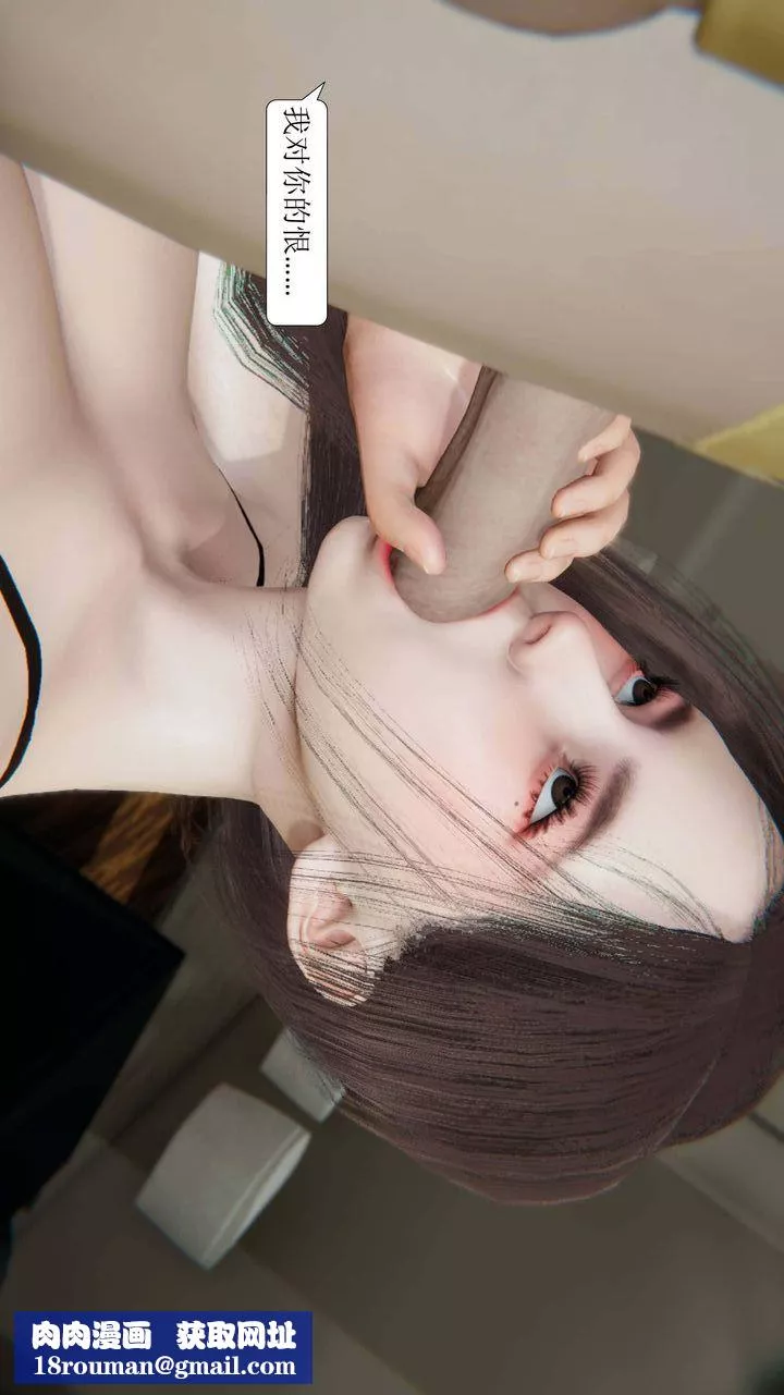 [3D]一夜暴富第03章-01話