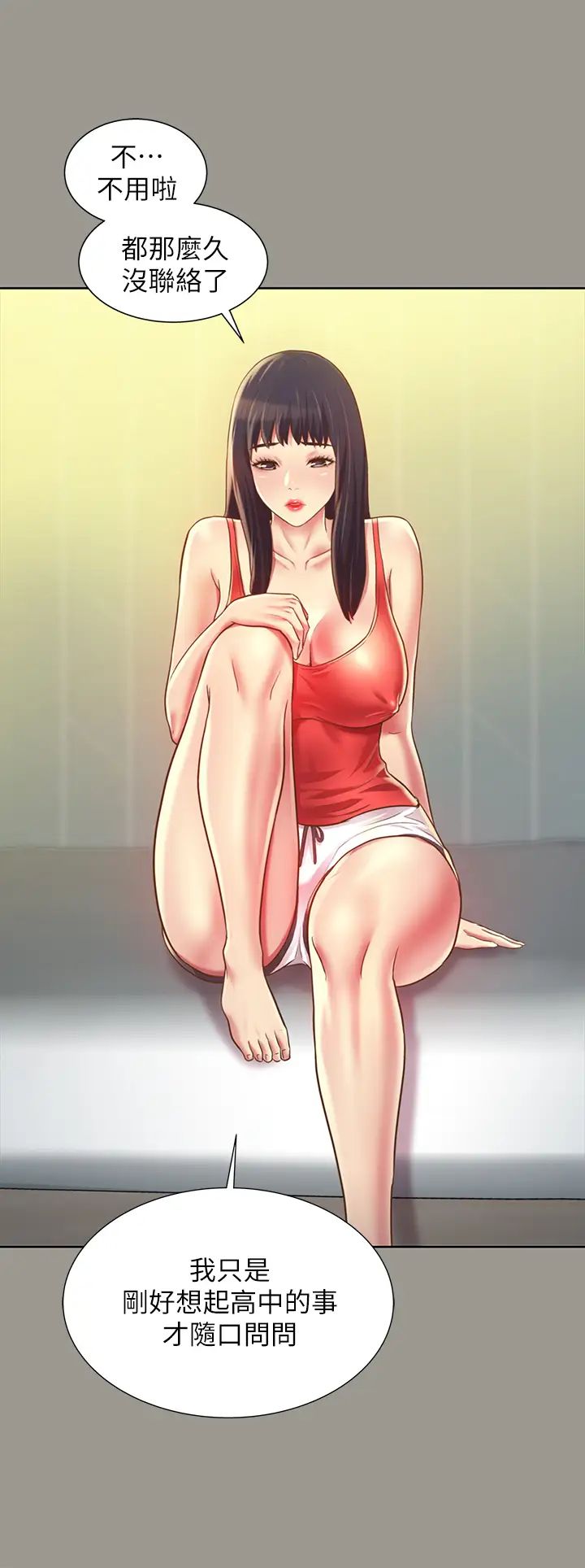 朋友,女朋友第84话-上了人家女友还去会面