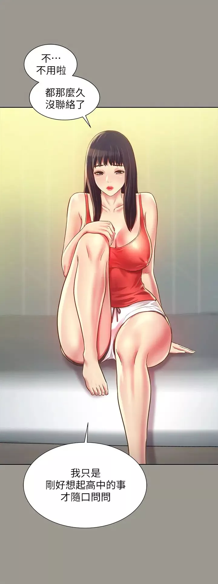 朋友,女朋友-第84话-上了人家女友还去会面 - 图片 27