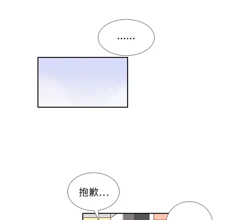 各自的春天第22话
