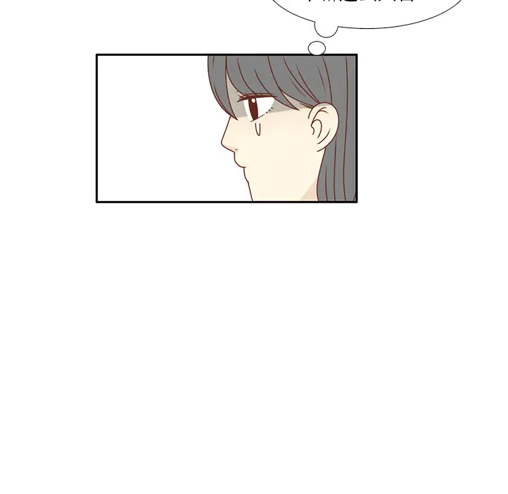 各自的春天第22话