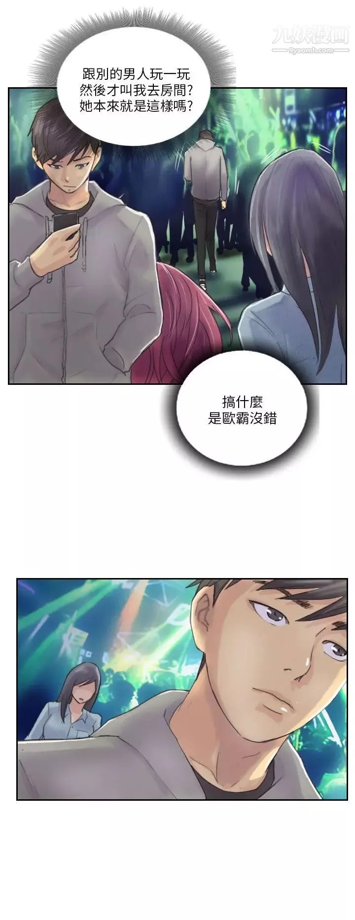 NEWFACE第10话
