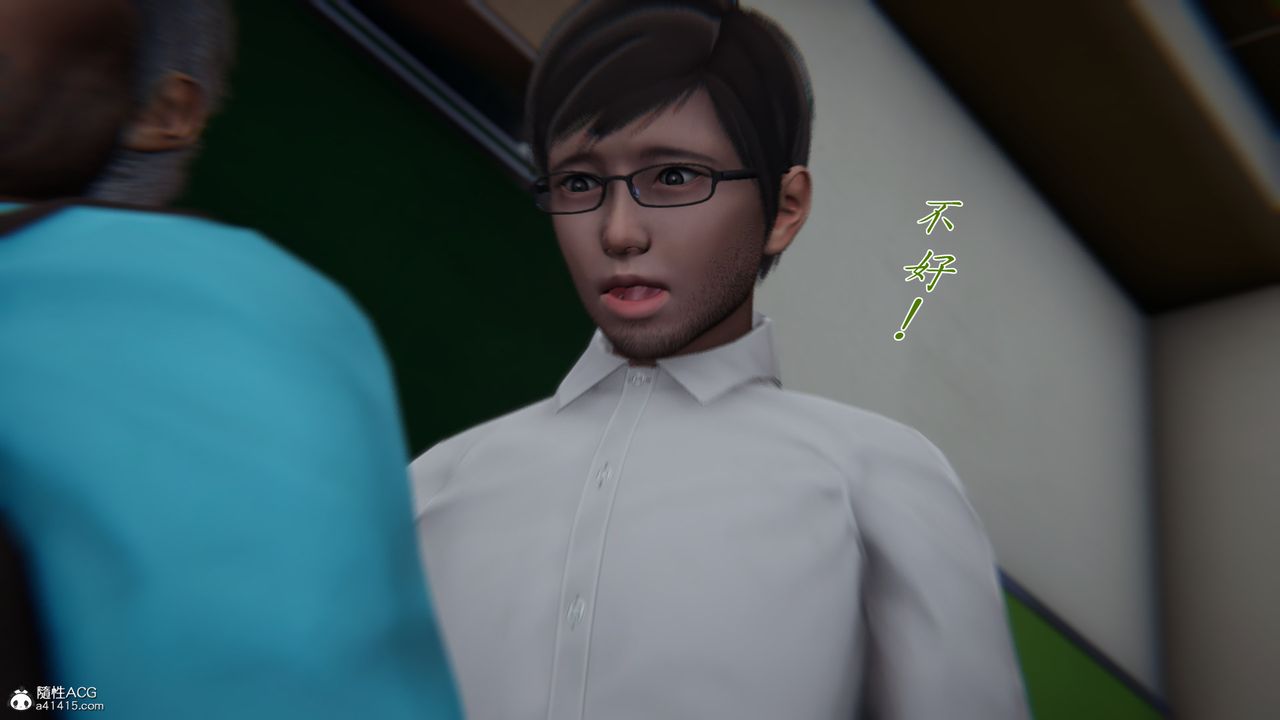 [3D]艷妻沈沦第23话-最终话