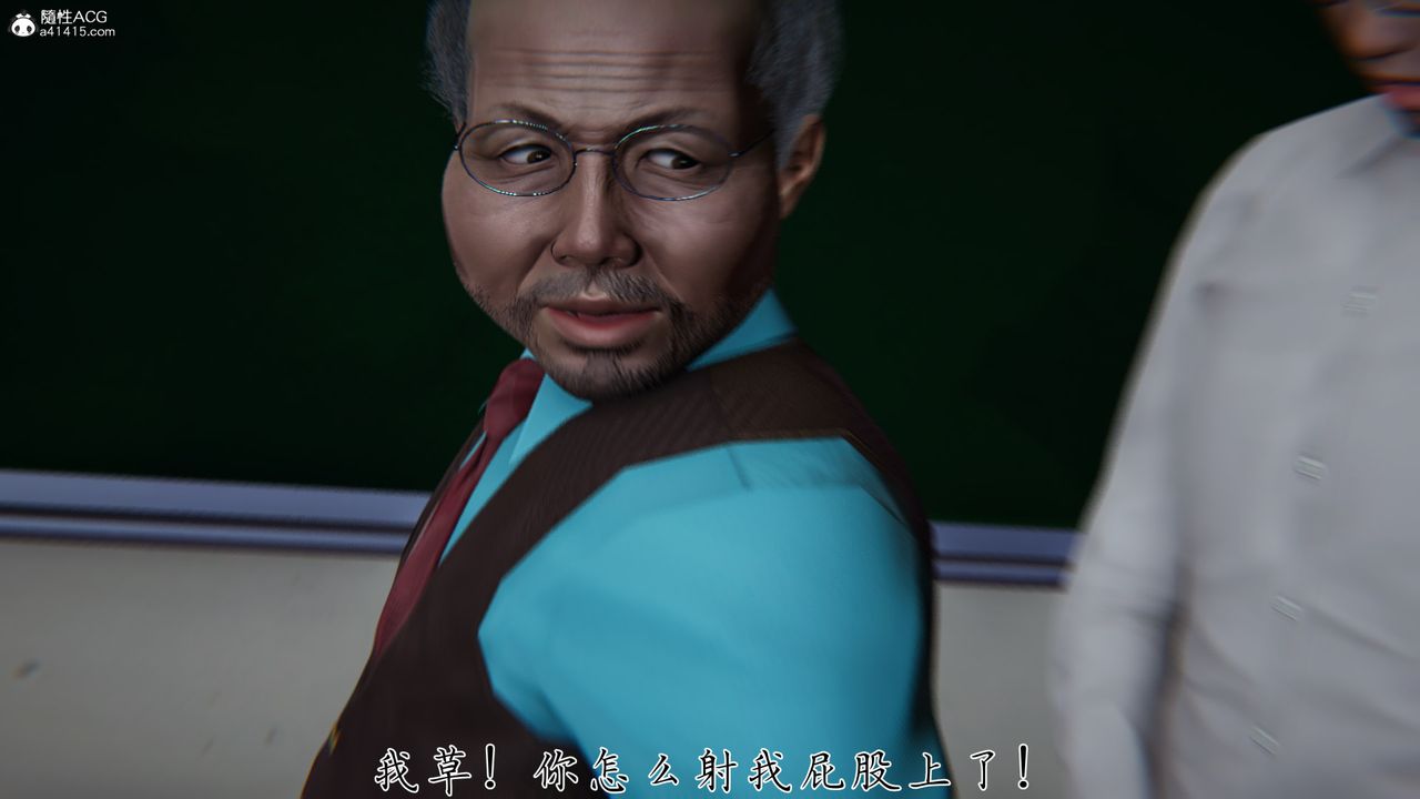 [3D]艷妻沈沦第23话-最终话