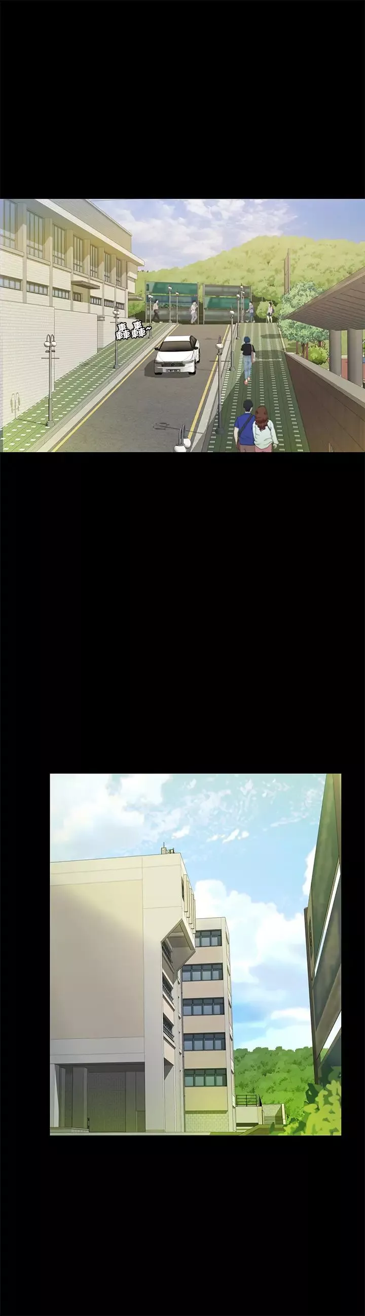 朋友,女朋友第85話-愛上野裸的恩詠