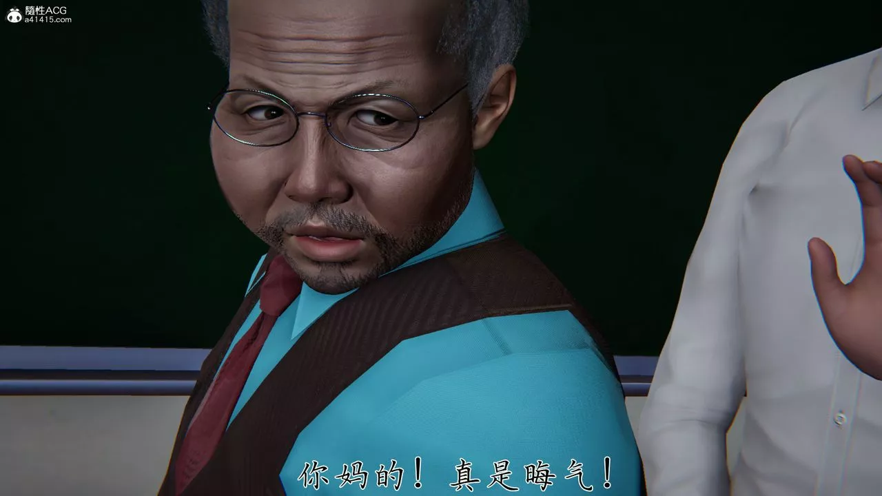 [3D]艷妻沈沦-第23话-最终话 - 图片 17