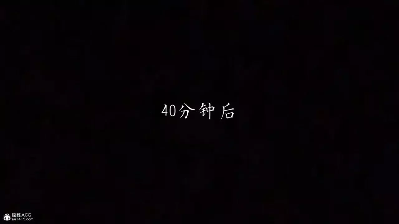 [3D]艷妻沈沦-第23话-最终话 - 图片 18