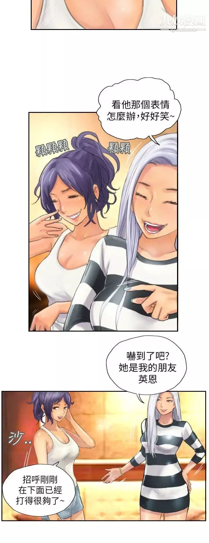NEWFACE第11话