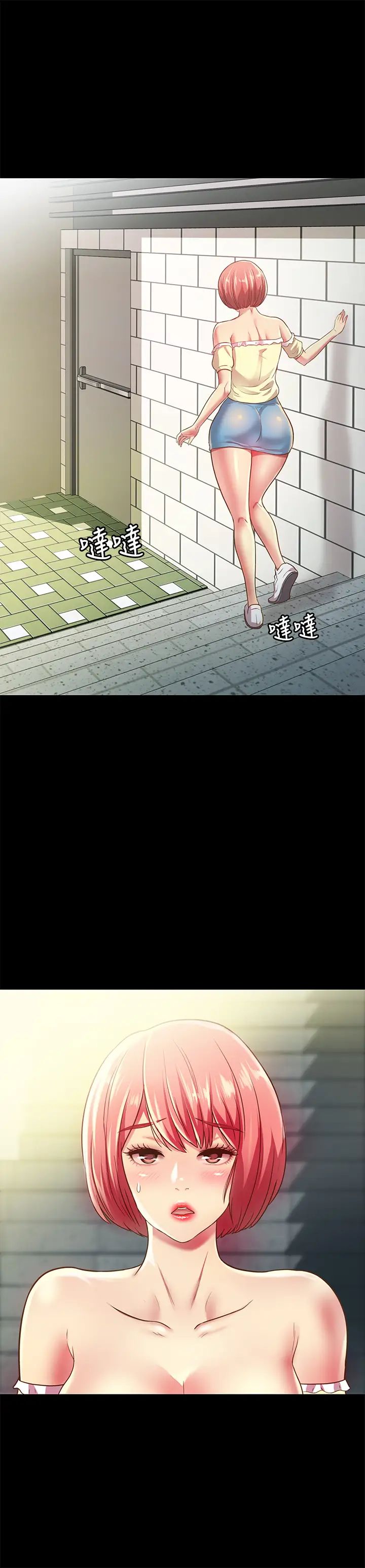 朋友,女朋友第85話-愛上野裸的恩詠