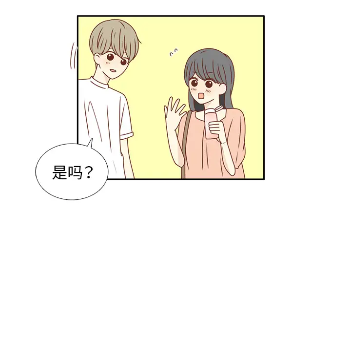 各自的春天第22话