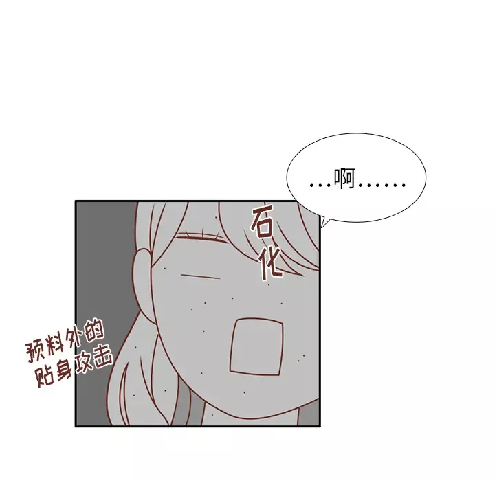 各自的春天第22话