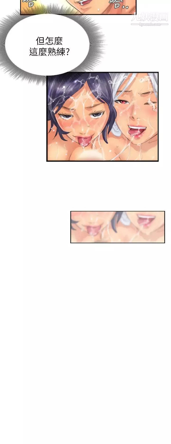 NEWFACE第11话