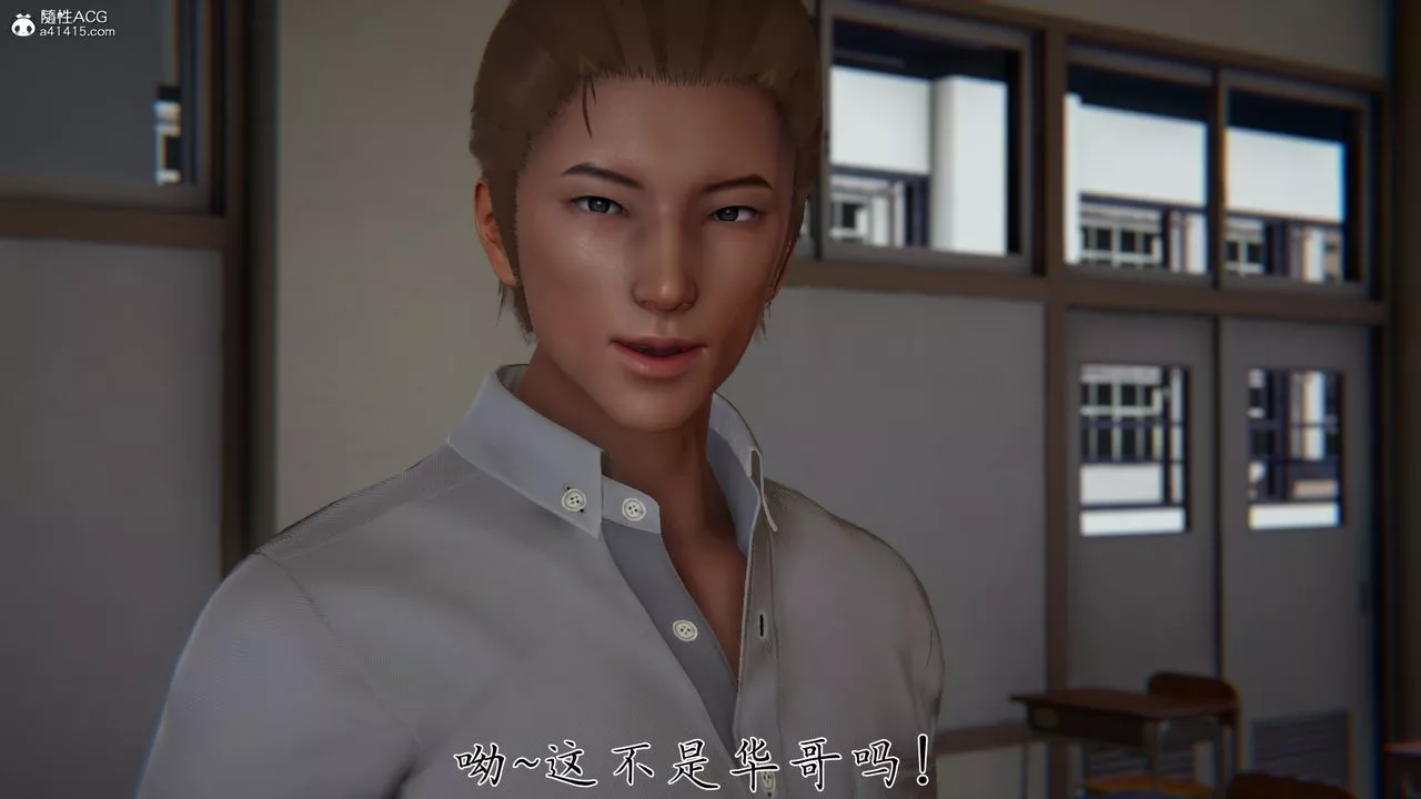 [3D]艷妻沈沦-第23话-最终话 - 图片 35