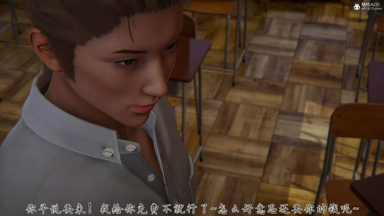 [3D]艷妻沈沦-第23话-最终话 - 图片 37