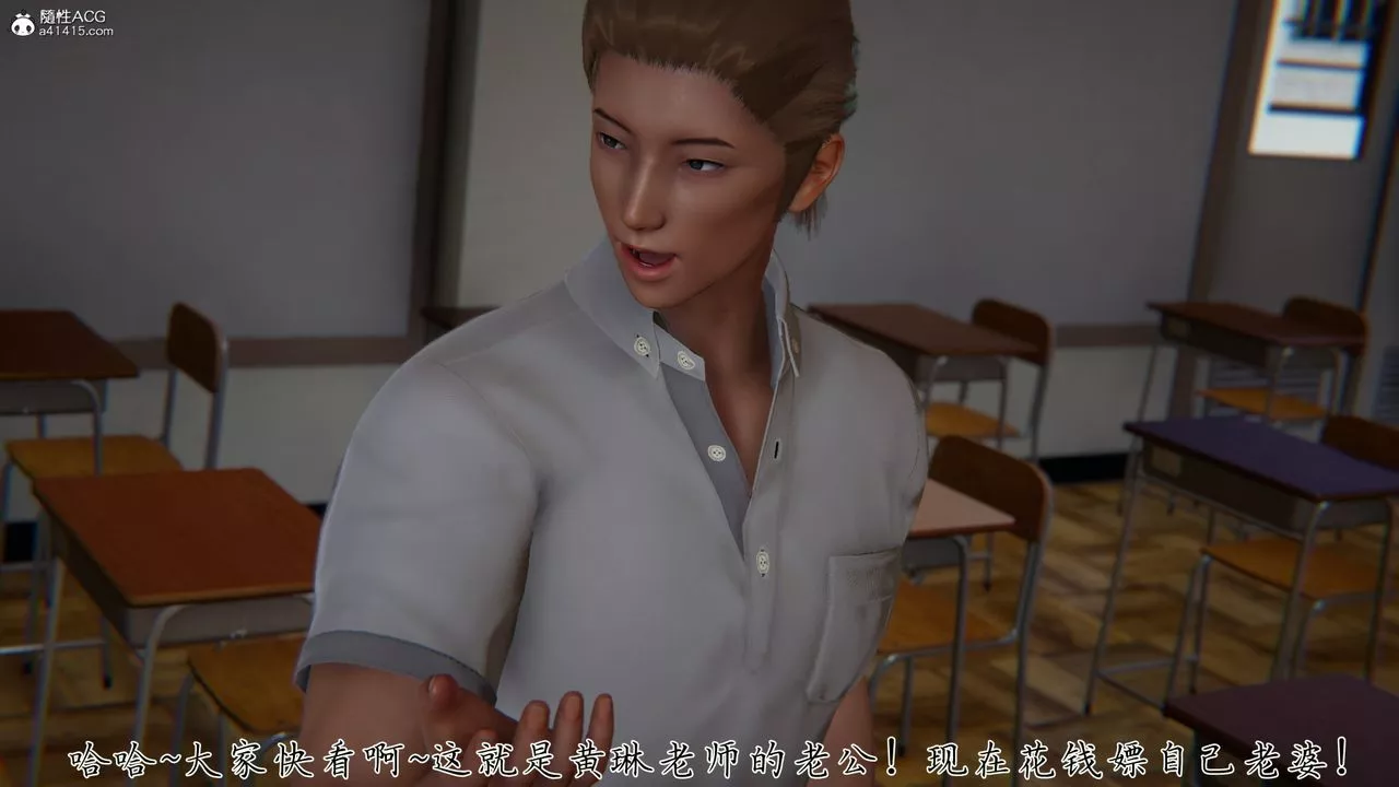 [3D]艷妻沈沦-第23话-最终话 - 图片 38