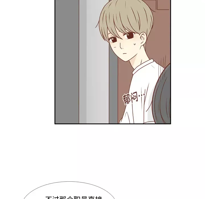 各自的春天第23话