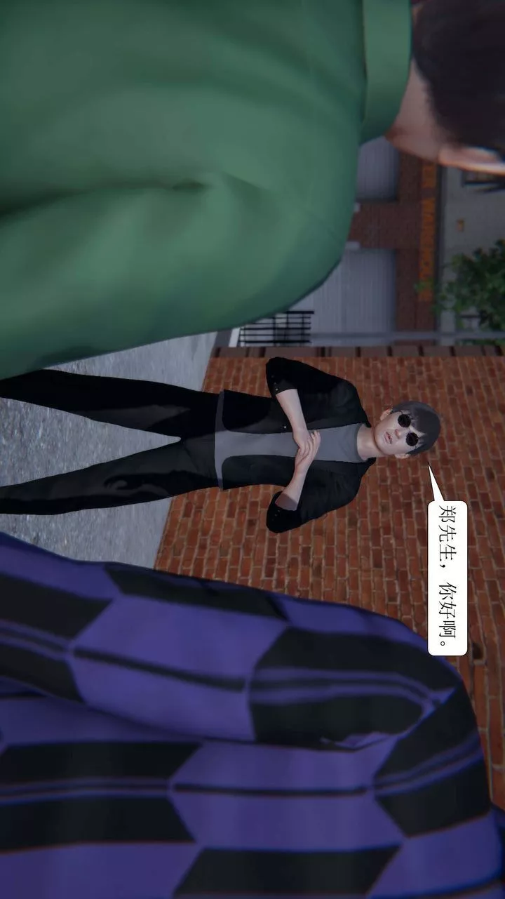 [3D]一夜暴富第03章-02話