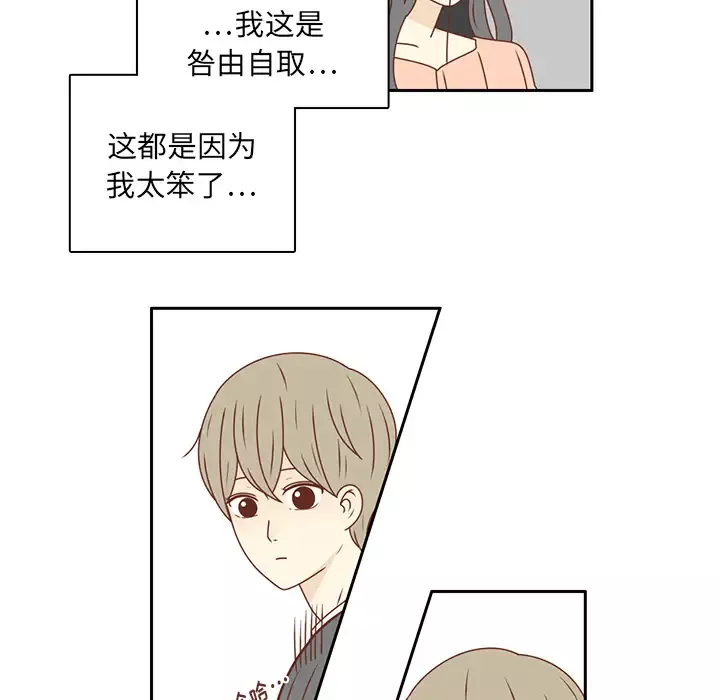 各自的春天第23话