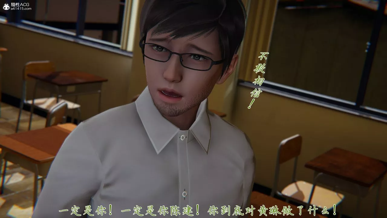 [3D]艷妻沈沦-第23话-最终话 - 图片 51