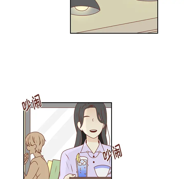 各自的春天第23话