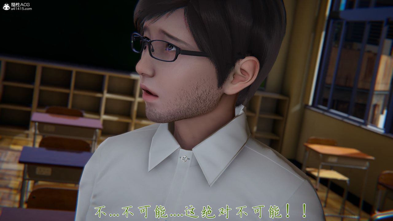 [3D]艷妻沈沦第23话-最终话