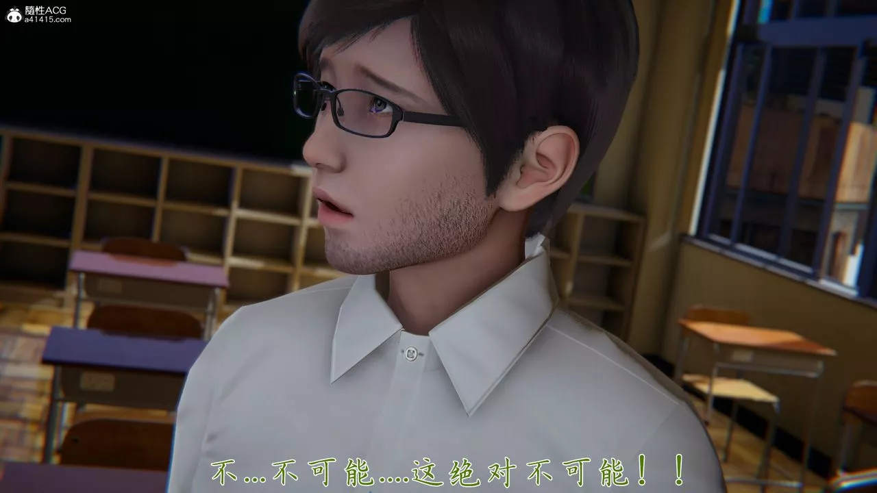 [3D]艷妻沈沦-第23话-最终话 - 图片 53