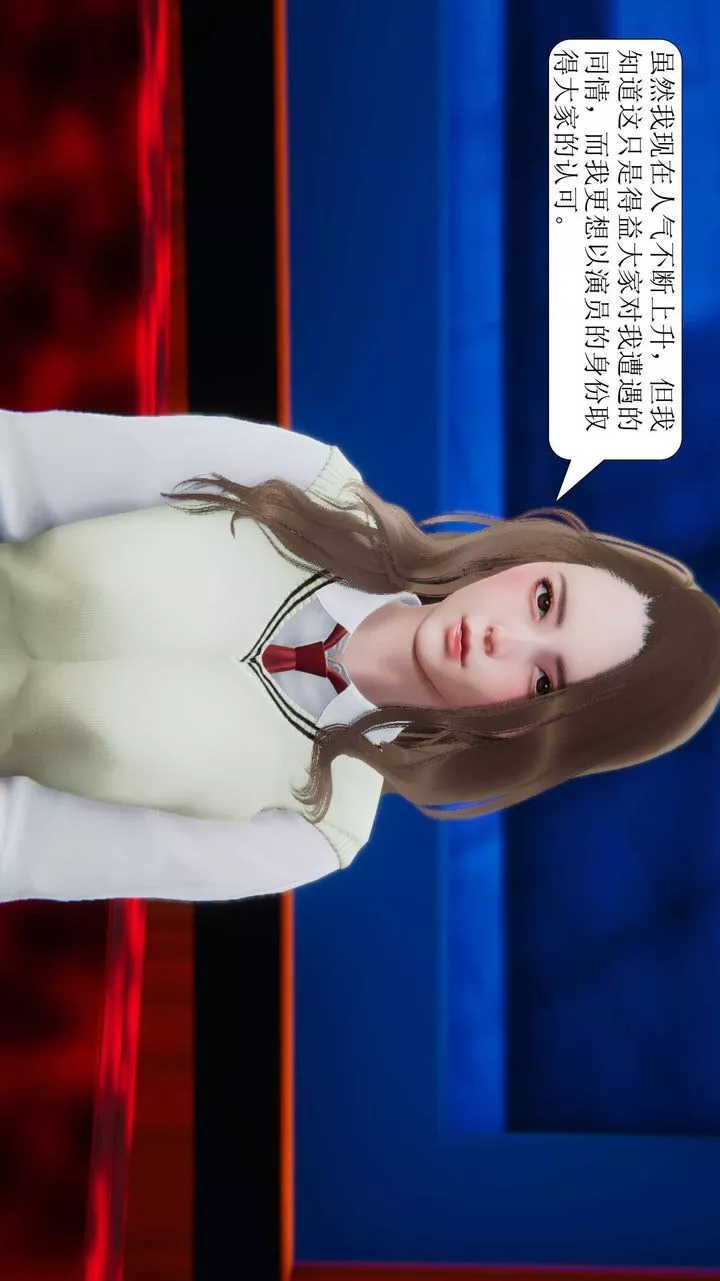 [3D]一夜暴富第03章-02話