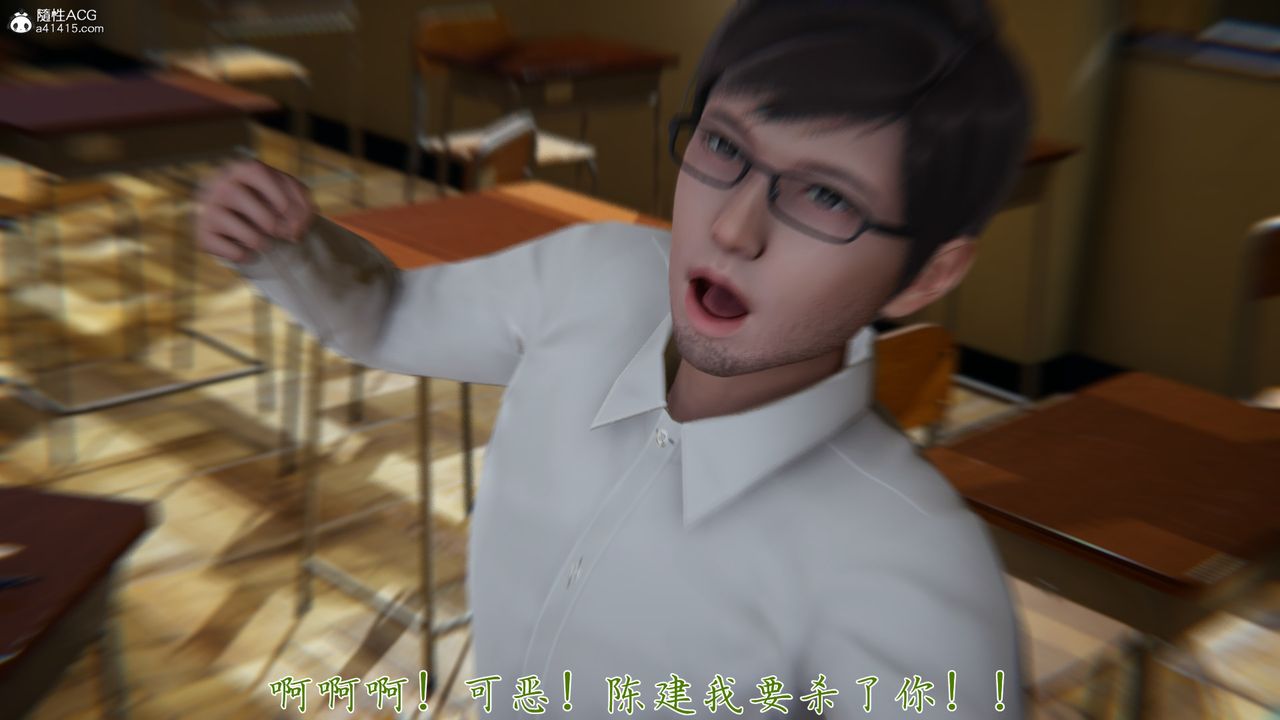 [3D]艷妻沈沦第23话-最终话