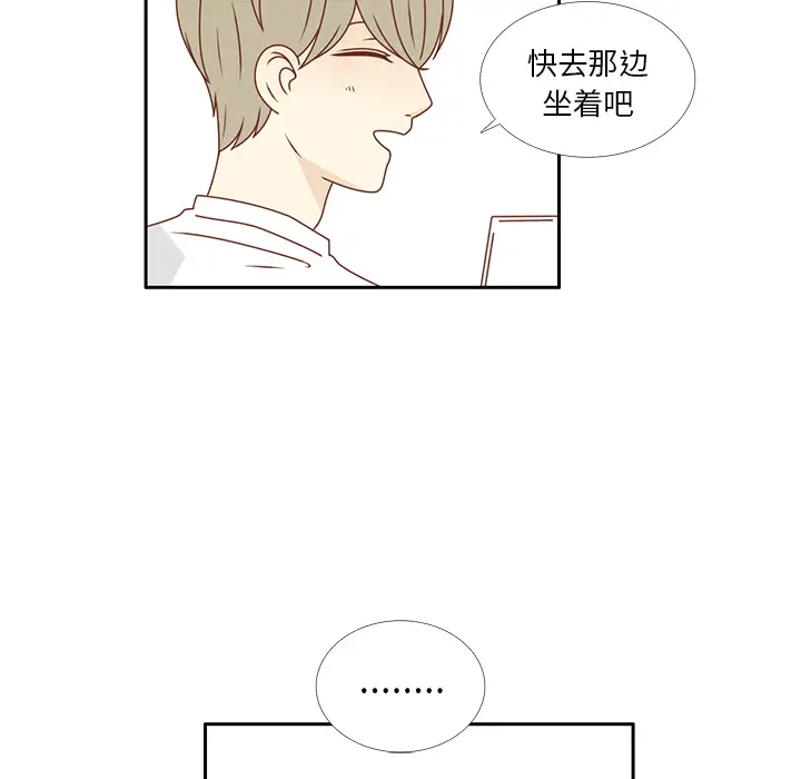 各自的春天第23话