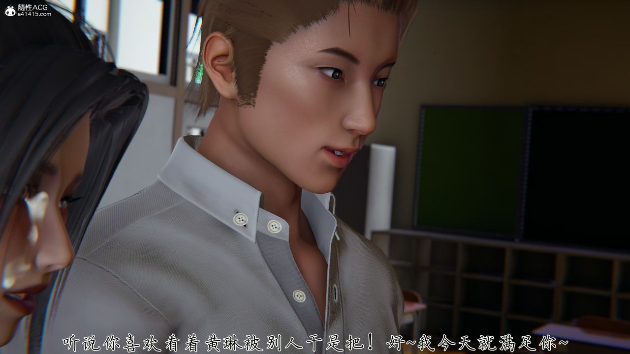 [3D]艷妻沈沦第23话-最终话