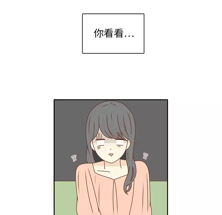 各自的春天-第23话 - 图片 35
