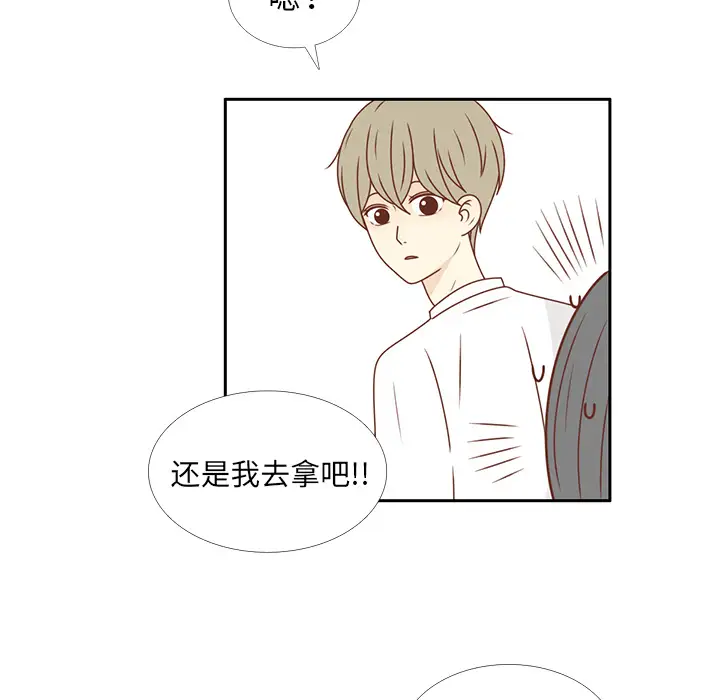 各自的春天第23话