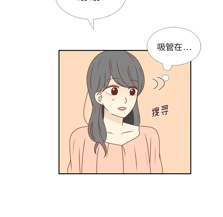 各自的春天第23话