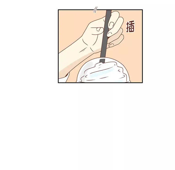 各自的春天-第23话 - 图片 46