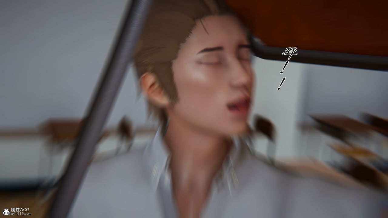 [3D]艷妻沈沦第23话-最终话