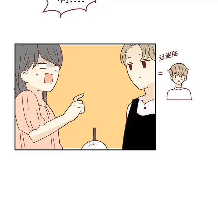 各自的春天第23话