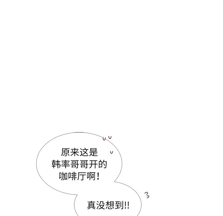 各自的春天第23话