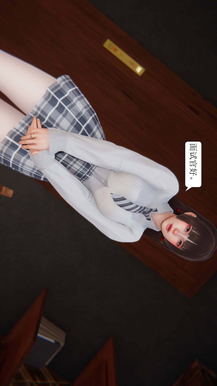 [3D]一夜暴富第03章-03话