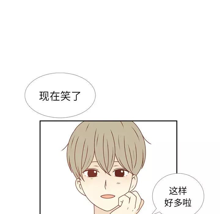 各自的春天第23话