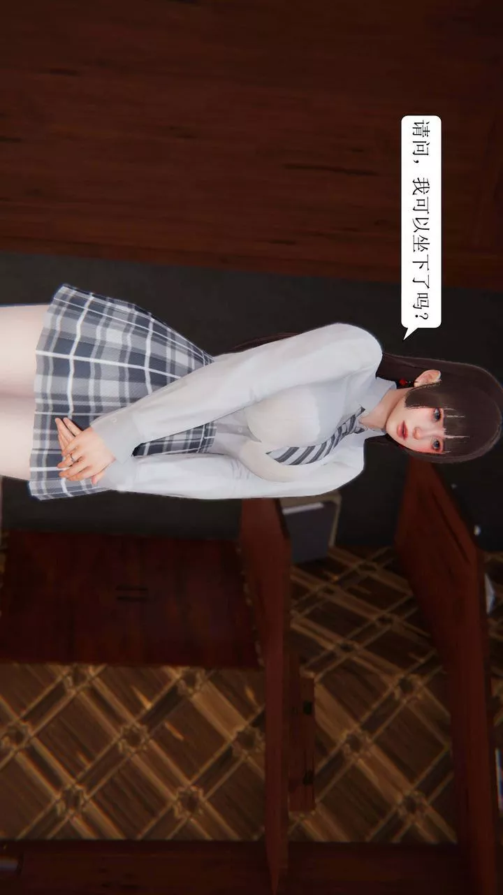 [3D]一夜暴富第03章-03話