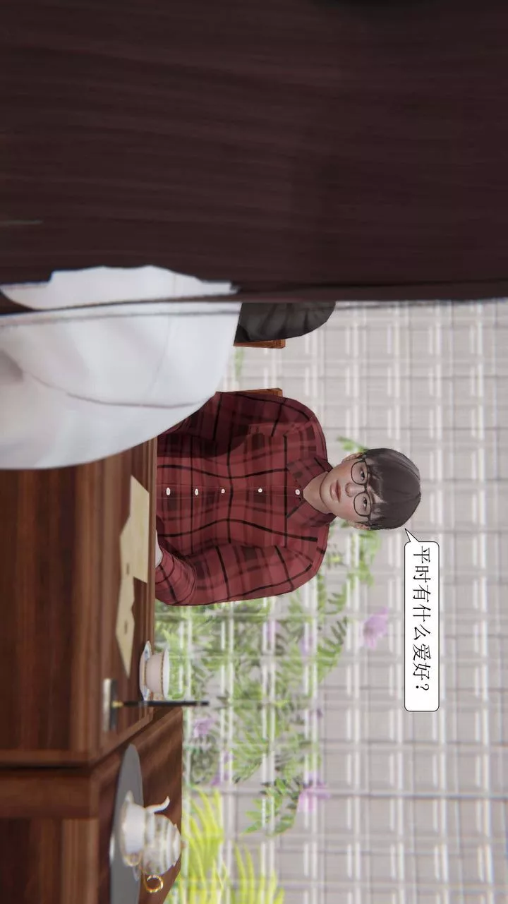 [3D]一夜暴富-第03章-03话 - 图片 33
