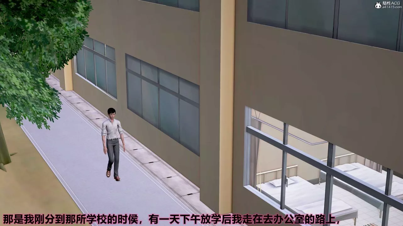 [3D]岳母之乐-第01话 - 图片 15