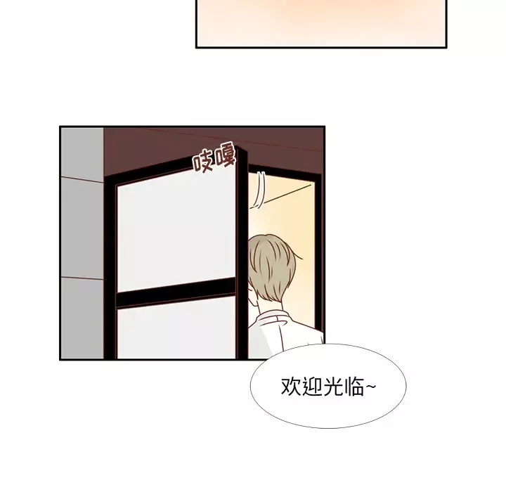 各自的春天-第23话 - 图片 72