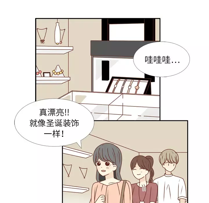 各自的春天第23话