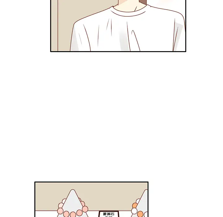 各自的春天第23话