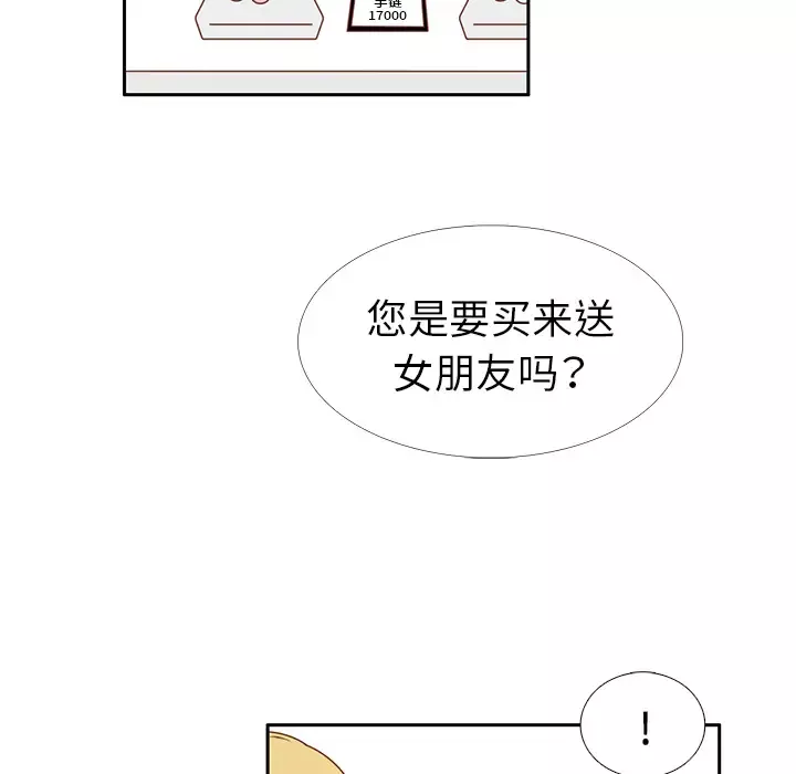 各自的春天第23话