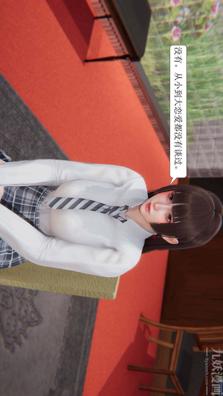 [3D]一夜暴富第03章-03话