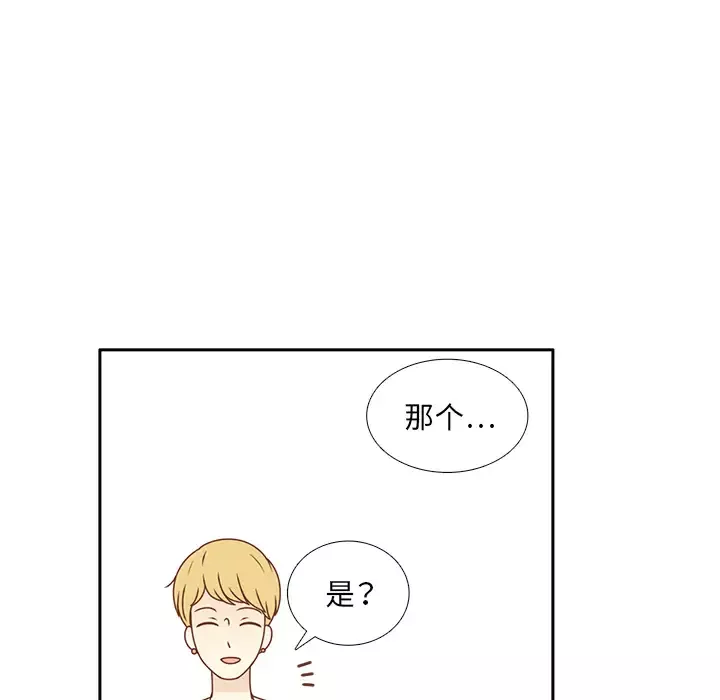 各自的春天-第23话 - 图片 83
