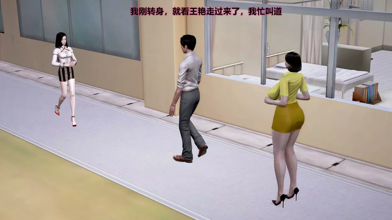 [3D]岳母之乐-第01话 - 图片 31