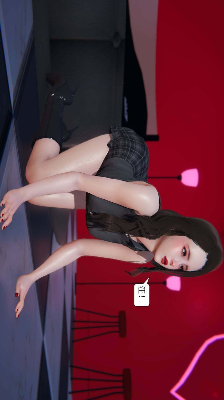 [3D]一夜暴富第03章-04話